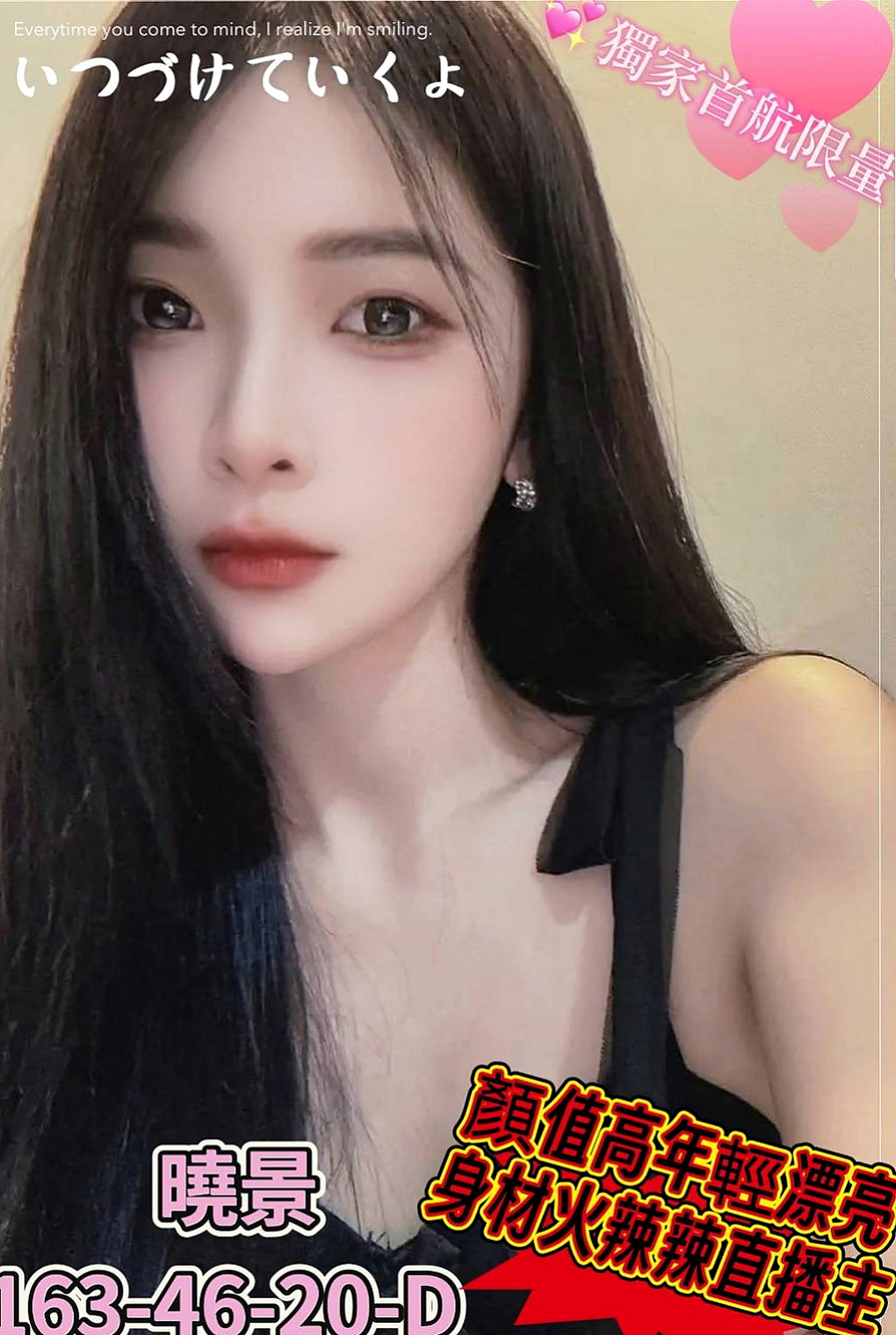 宜蘭油壓：安心 |美艷少婦|164cm|44kg/|D杯|19y|