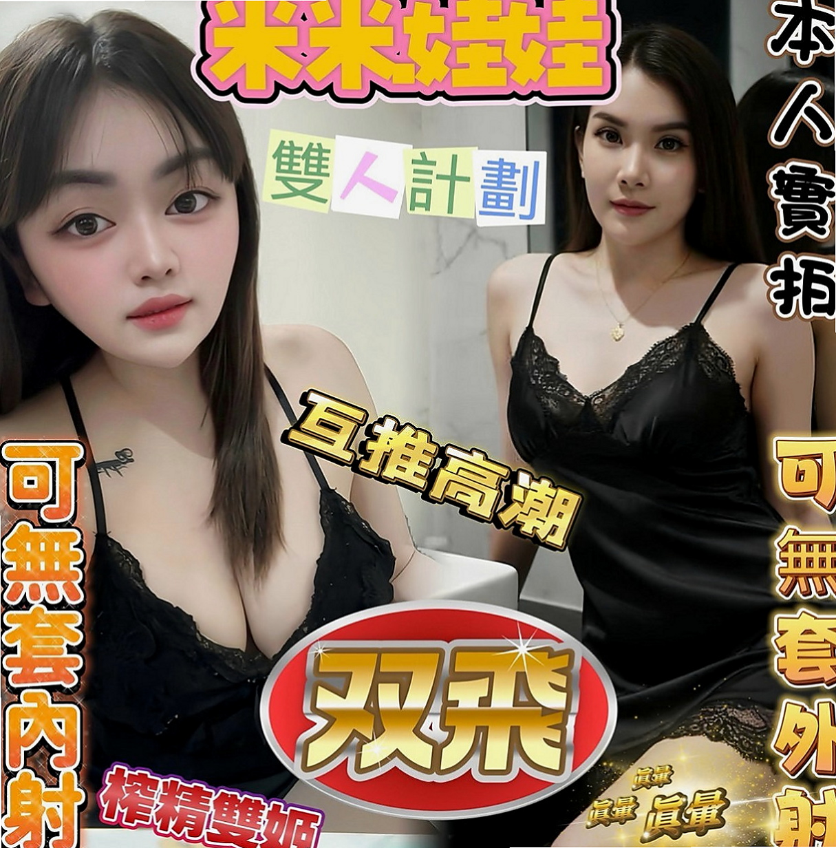 北門按摩：佳琦 |舞蹈系的學生|164cm|49kg|C杯|24y|