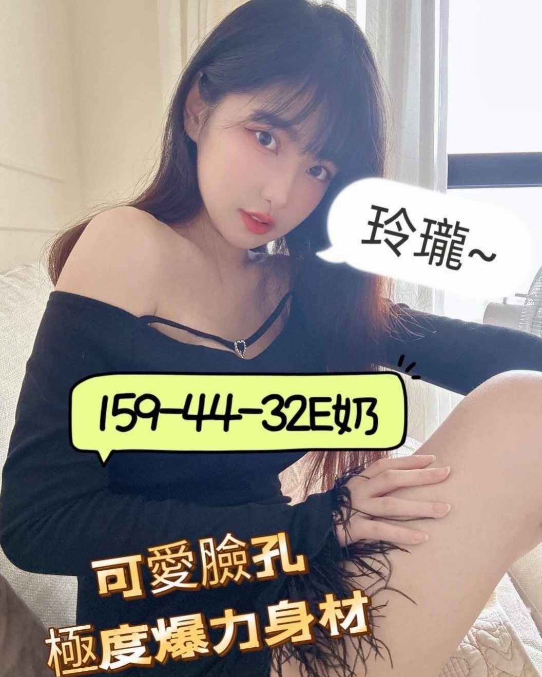 新手入門屏東外約茶：從零開始的完整教學