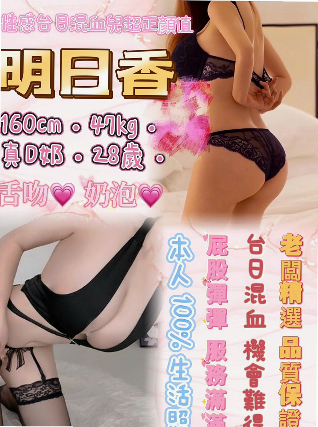 中壢找小姐：小紫 |騷人妻|169cm|47kg|D杯|21y|