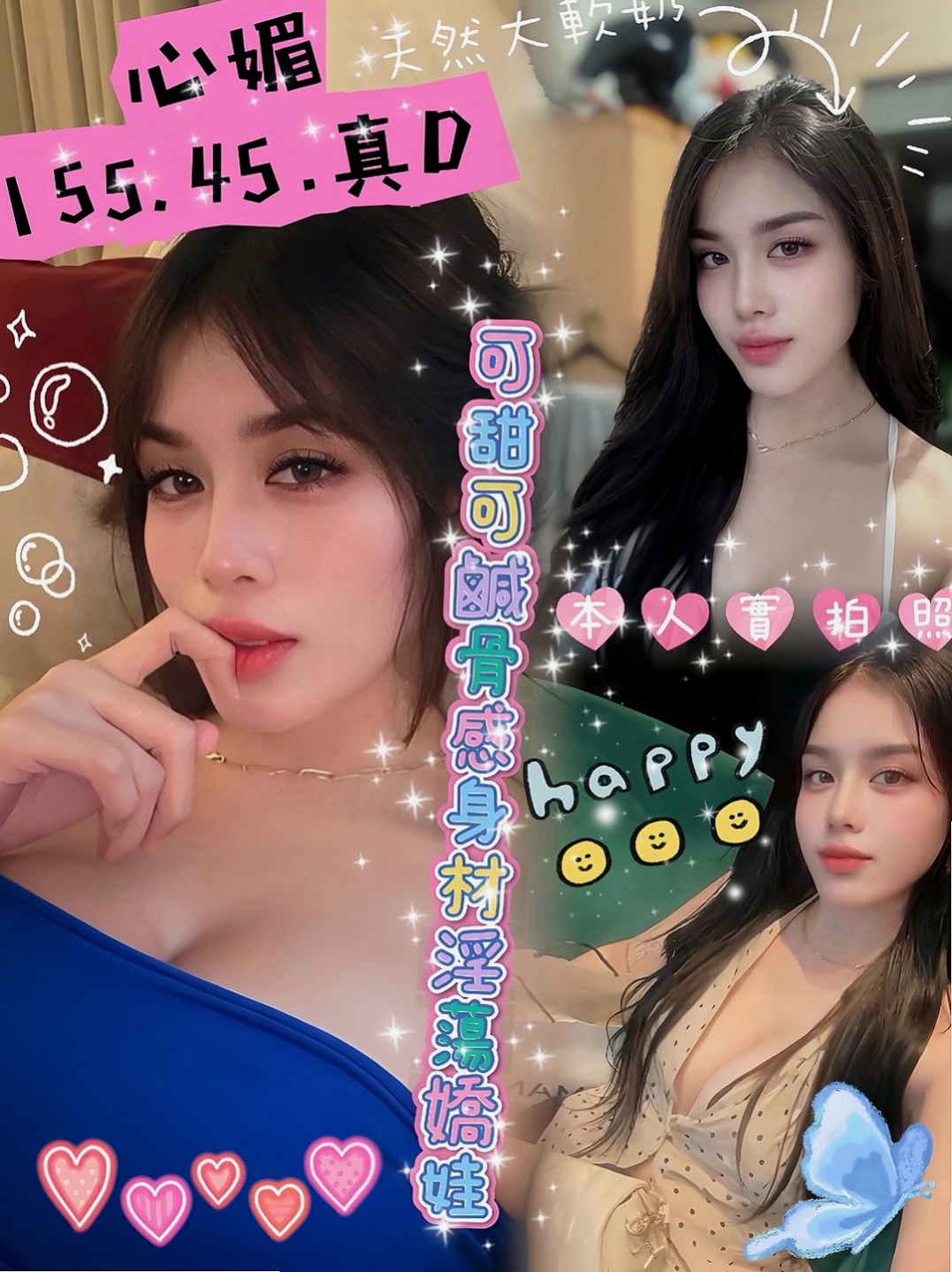 新屋小姐外送：曉萱 |寂寞女人|163cm|46kg|C杯|18y|