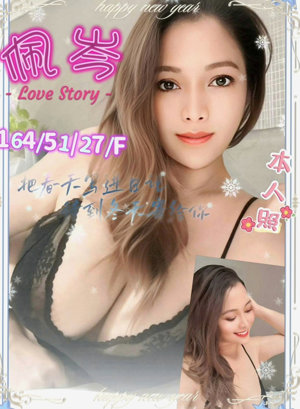新竹外約茶|外送茶：小雅 |鋼管舞老師|166cm|44kg/|E杯|21y|