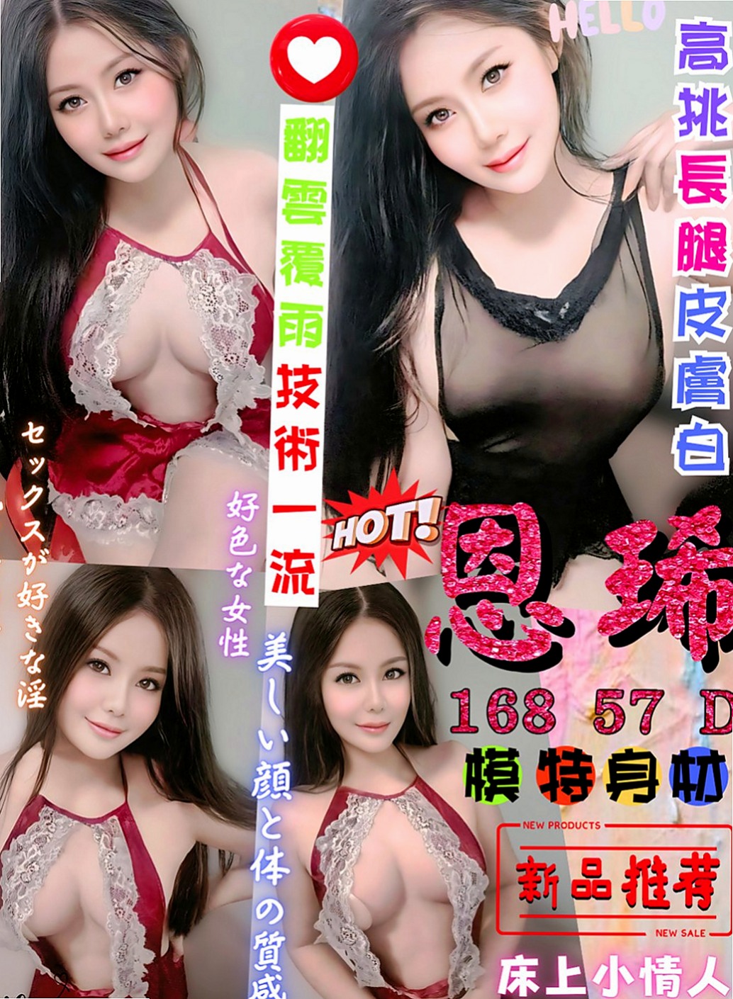山上叫小姐：九兒 |精品台妹|169cm|48kg|D杯|23y|